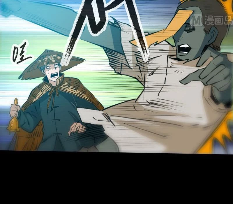 Kiếp Thiên Vận Chapter 201 - 9