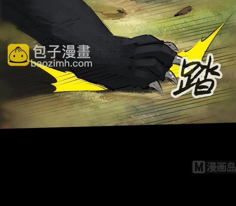 Kiếp Thiên Vận Chapter 201 - 33