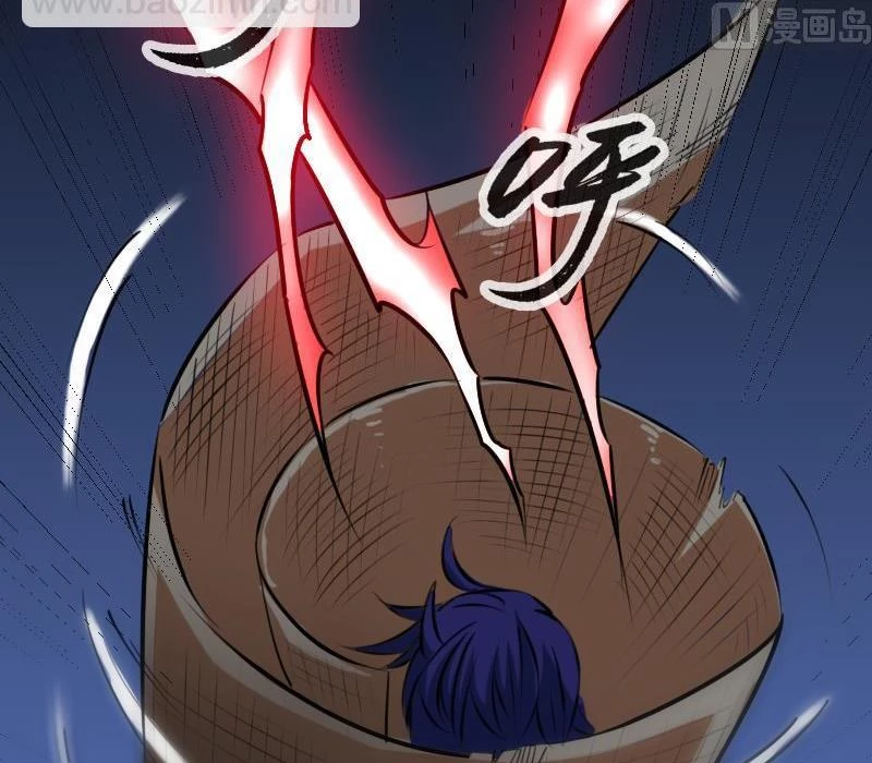 Kiếp Thiên Vận Chapter 205 - 5