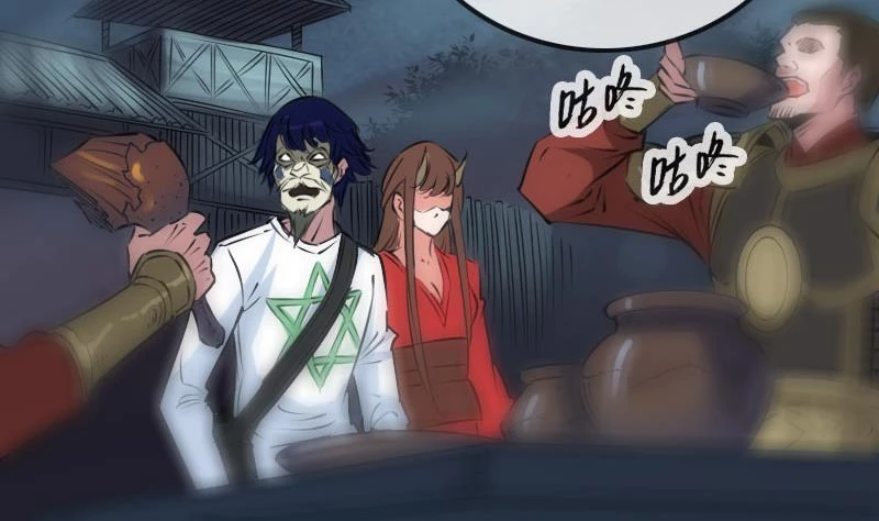 Kiếp Thiên Vận Chapter 209 - 20