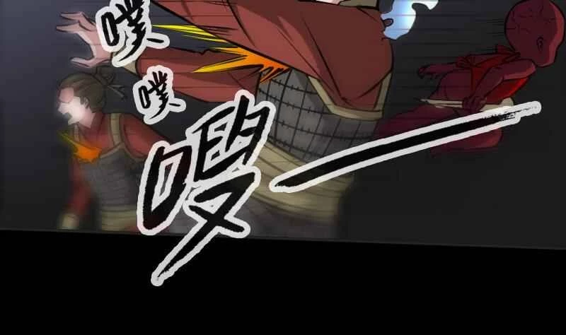 Kiếp Thiên Vận Chapter 210 - 4