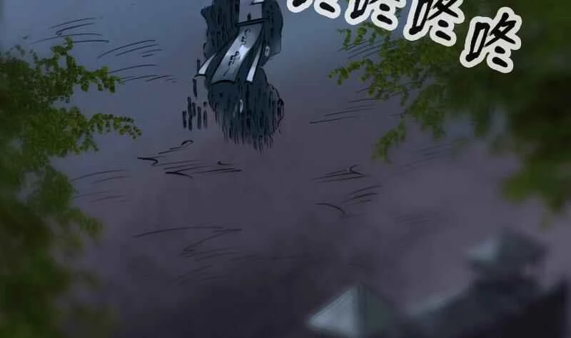 Kiếp Thiên Vận Chapter 210 - 8