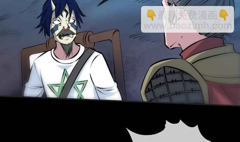 Kiếp Thiên Vận Chapter 210 - 29