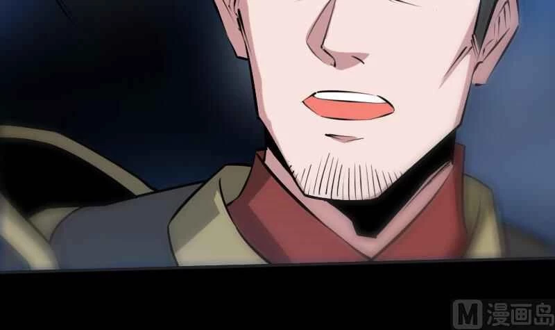 Kiếp Thiên Vận Chapter 210 - 36