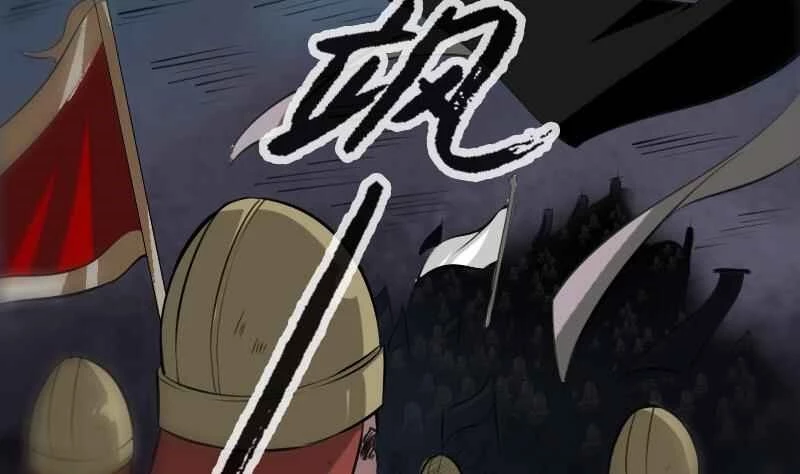 Kiếp Thiên Vận Chapter 211 - 4