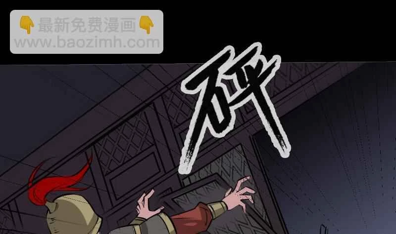 Kiếp Thiên Vận Chapter 213 - 50