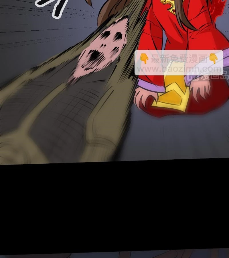 Kiếp Thiên Vận Chapter 214 - 24