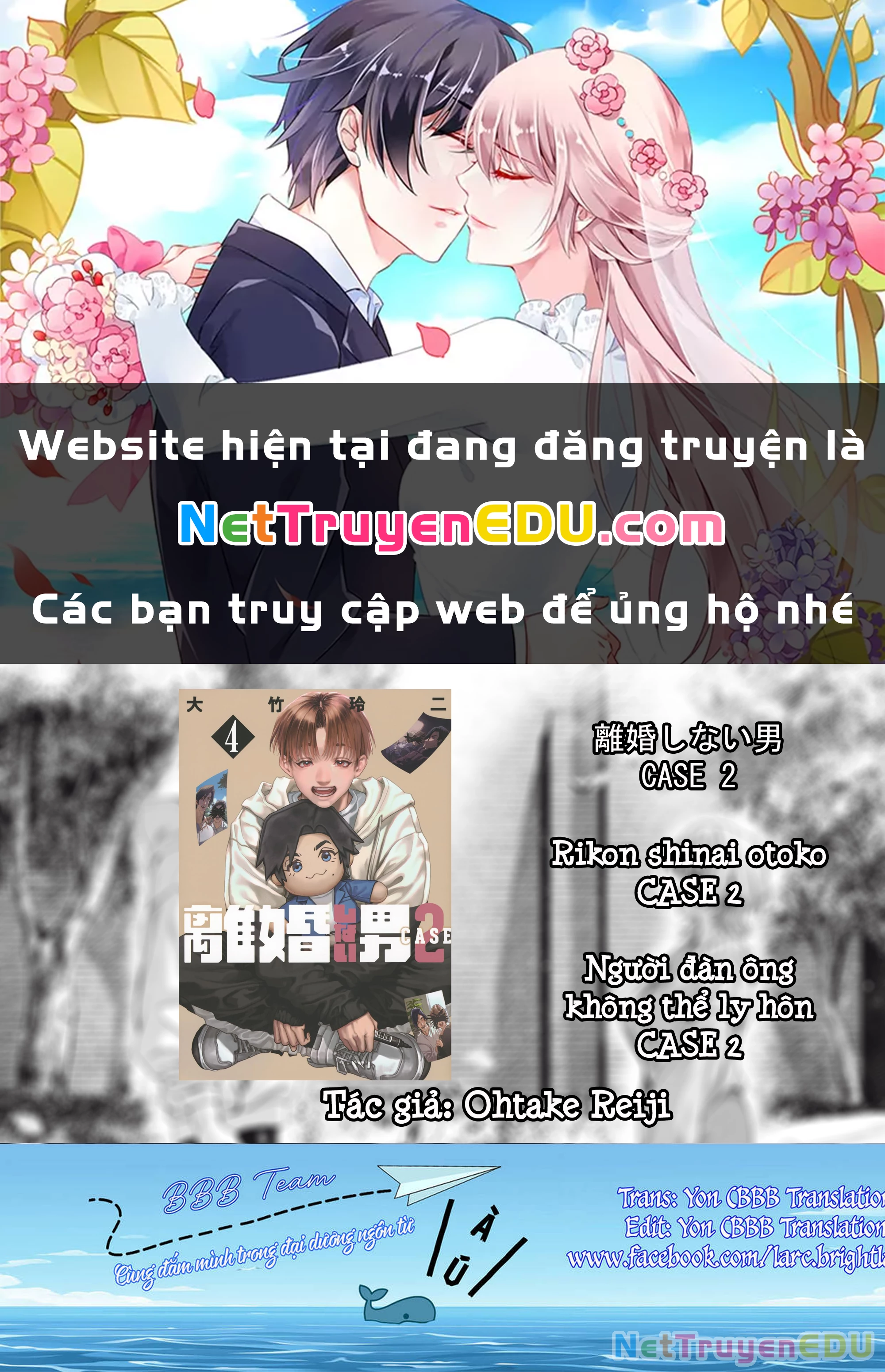 Người Đàn Ông Không Thể Ly Hôn Case 2 Chapter 24.1 - 1