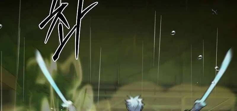 Shipper Đến Từ Murim Chapter 53.5 - 275