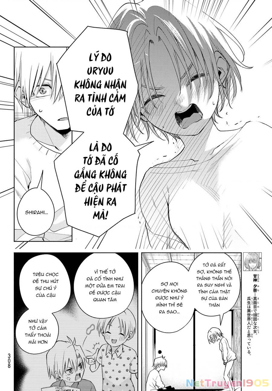 Amagami-San Chi No Enmusubi Chapter 79 - 5