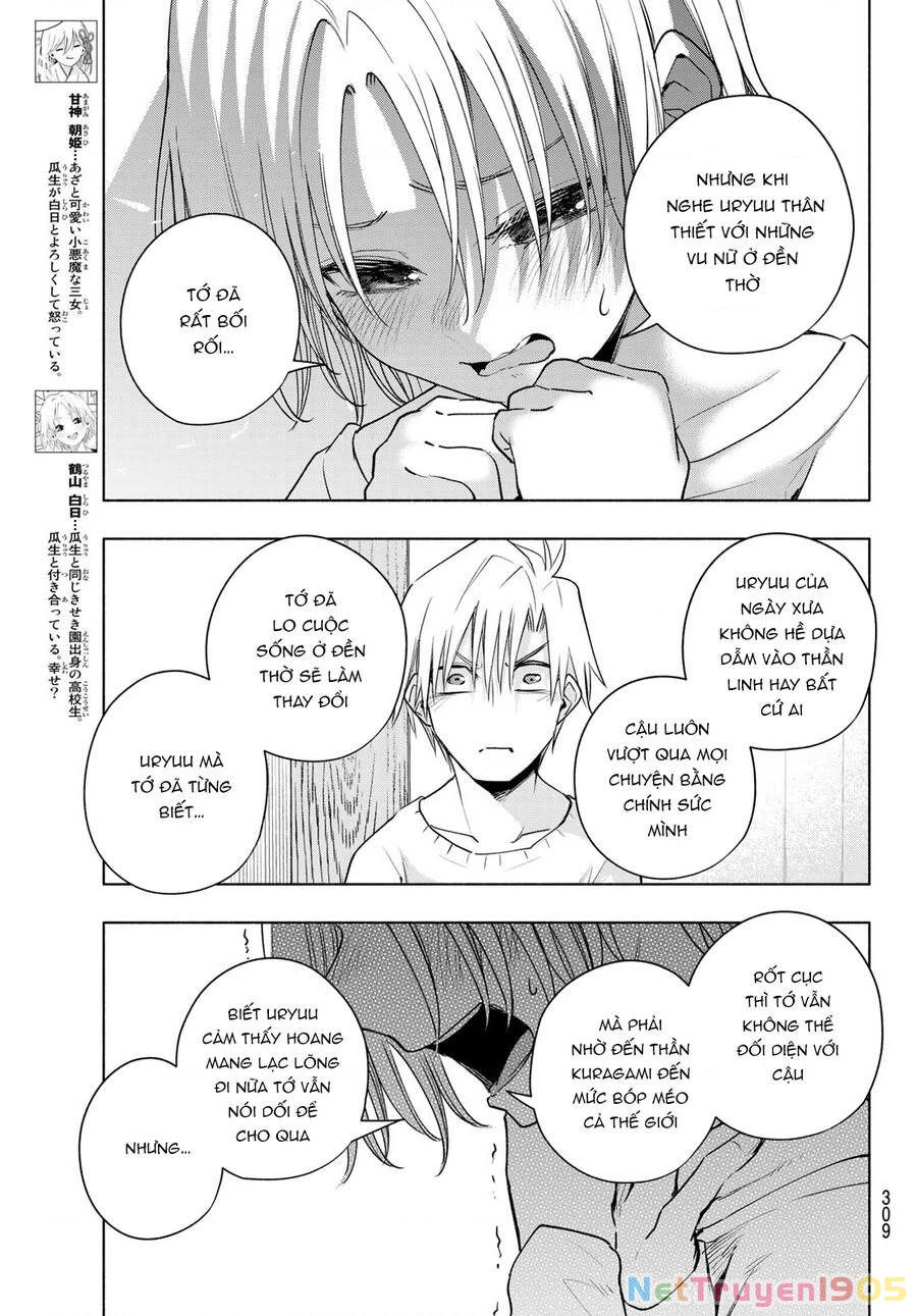 Amagami-San Chi No Enmusubi Chapter 79 - 6