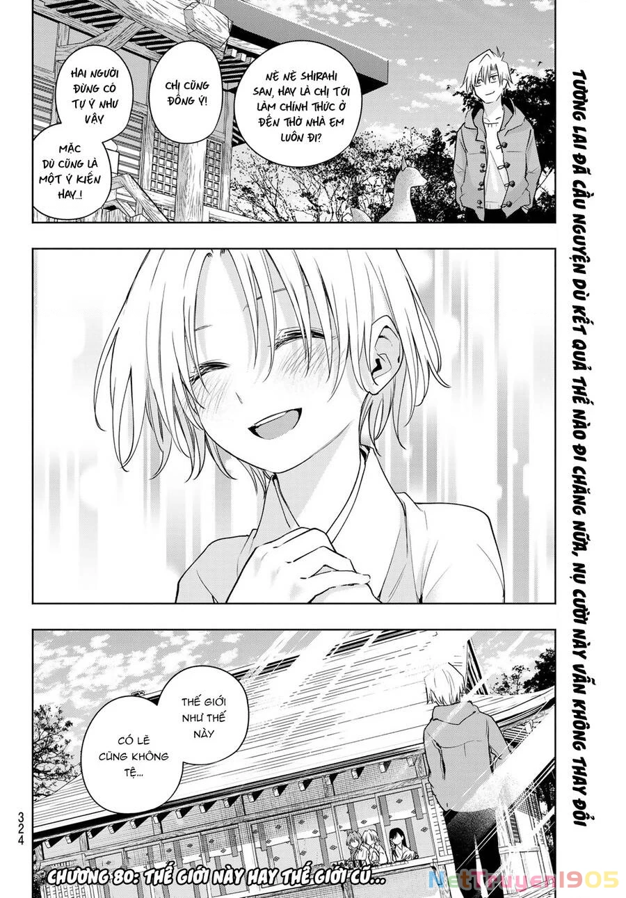 Amagami-San Chi No Enmusubi Chapter 79 - 20