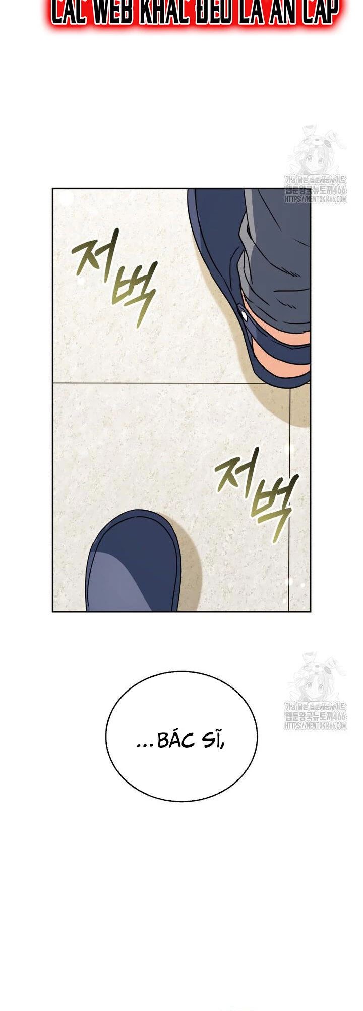 Xin Chào! Bác Sĩ Thú Y Chapter 73 - 7