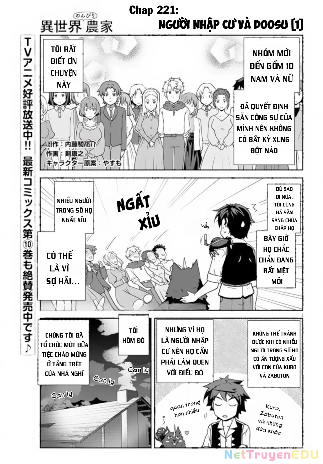 Isekai Nonbiri Nouka- Chapter 221 - 2