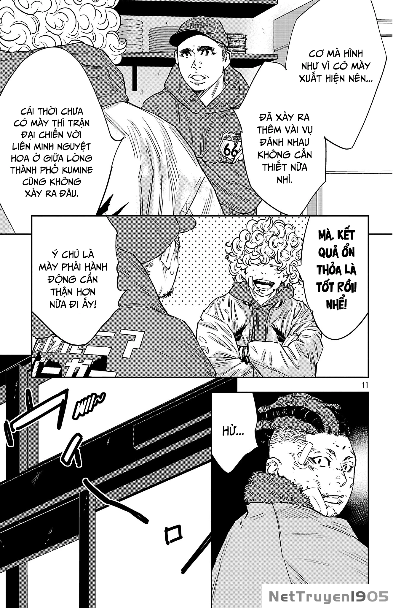 Nine Peaks Chapter 126 - 12