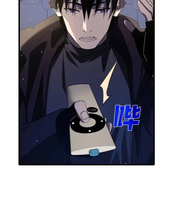 Vô Địch Bị Động Tạo Ra Tấn Sát Thương Chapter 58 - 53