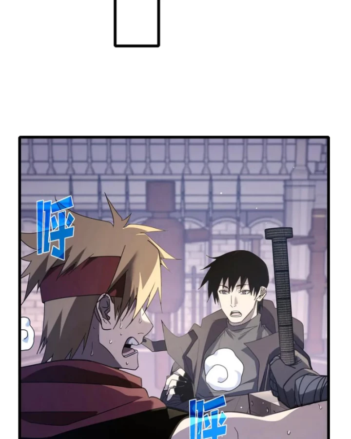 Vô Địch Bị Động Tạo Ra Tấn Sát Thương Chapter 58 - 82