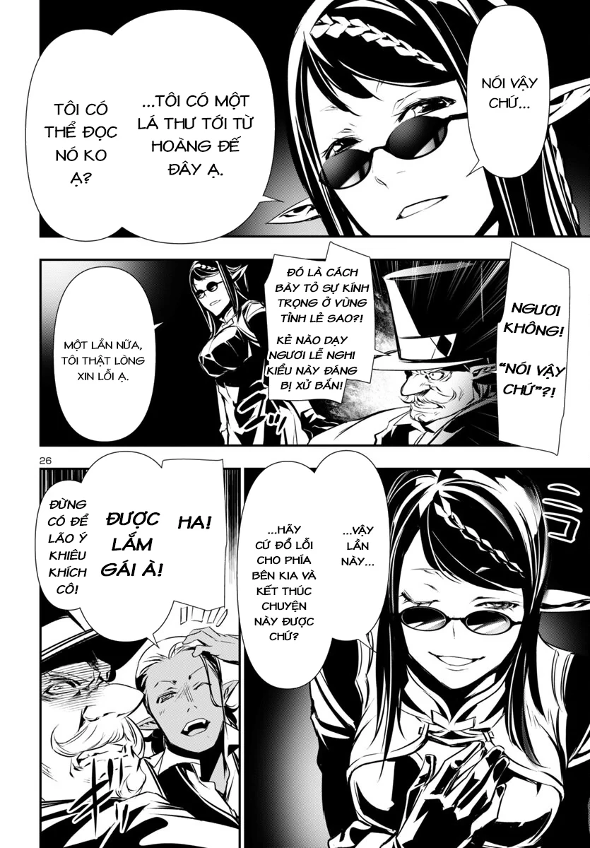 Shinju No Nectar Chapter 89 - 30