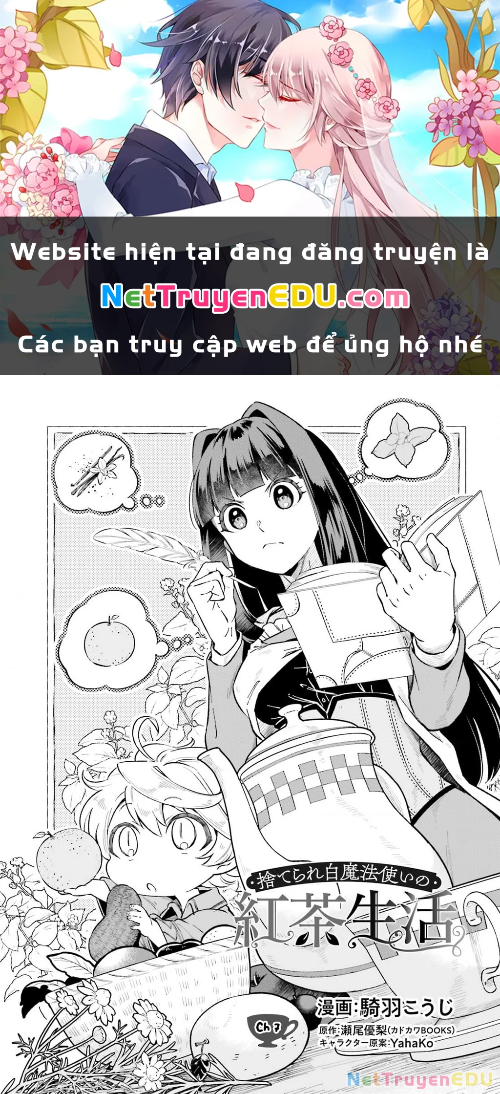 Cuộc sống thưởng trà của Amalia, nàng phù thủy bị lãng quên Chapter 7 - 1
