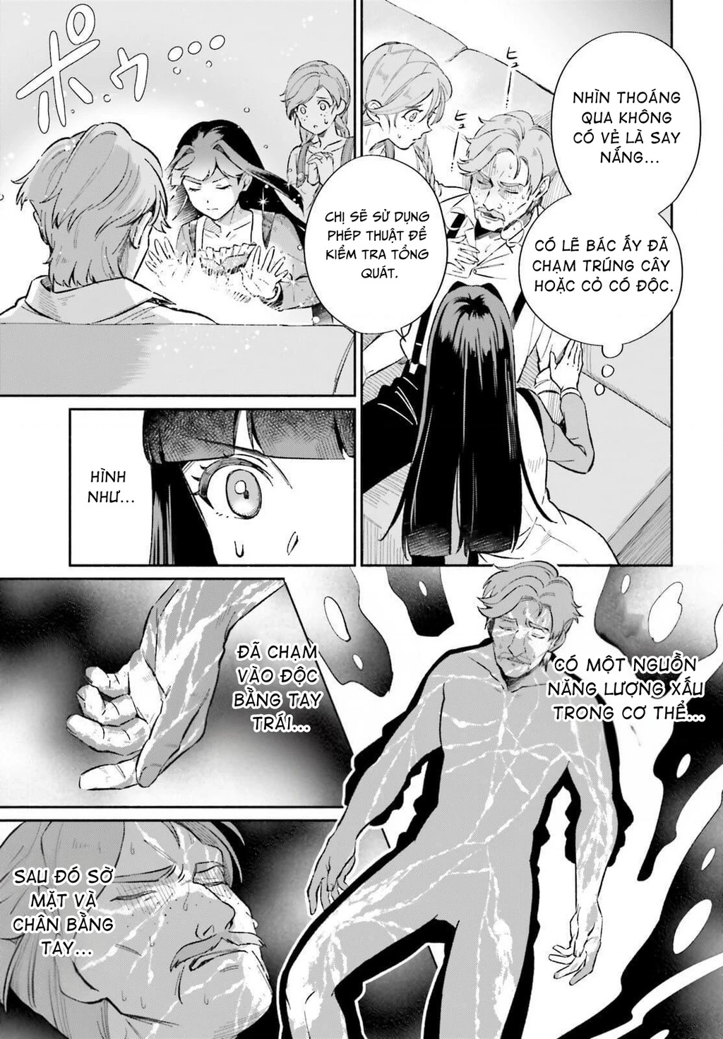 Cuộc sống thưởng trà của Amalia, nàng phù thủy bị lãng quên Chapter 7 - 5