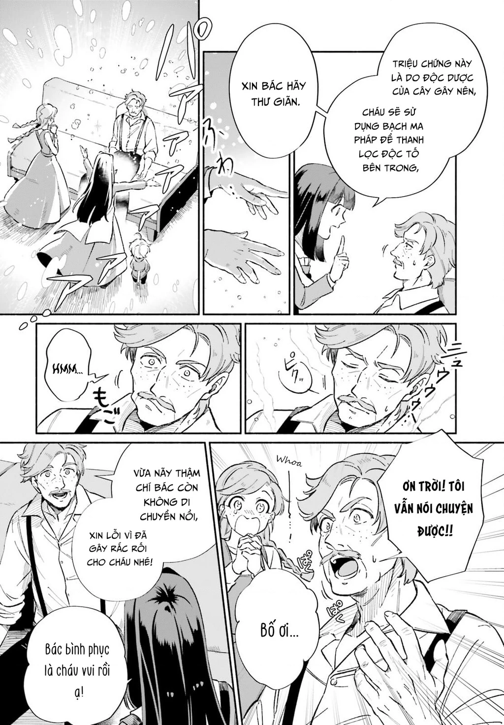 Cuộc sống thưởng trà của Amalia, nàng phù thủy bị lãng quên Chapter 7 - 6