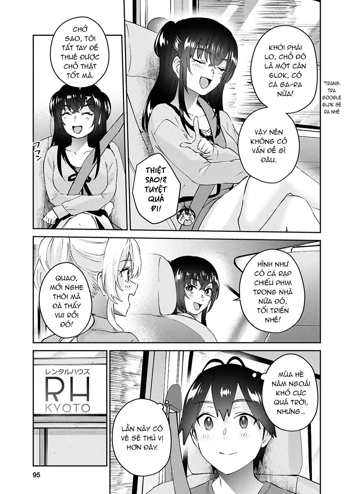 Hajimete No Gal Chapter 188 - 5