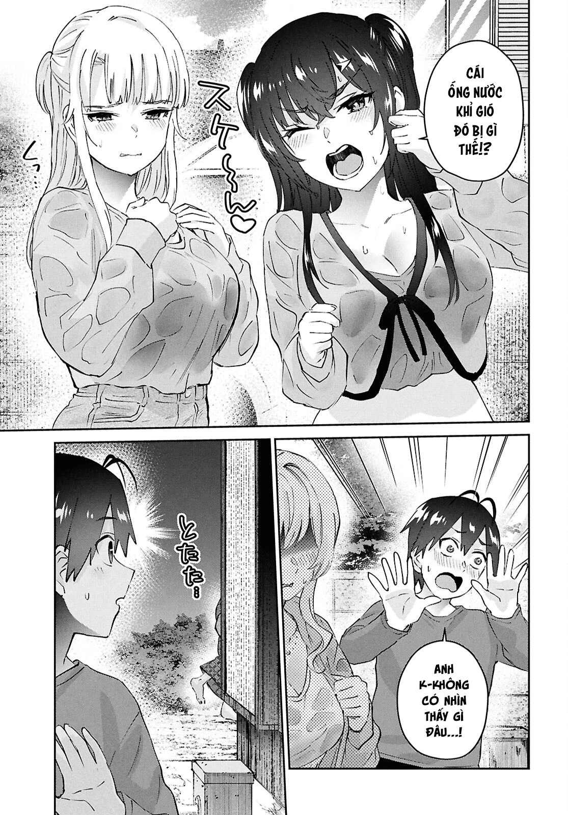 Hajimete No Gal Chapter 188 - 11
