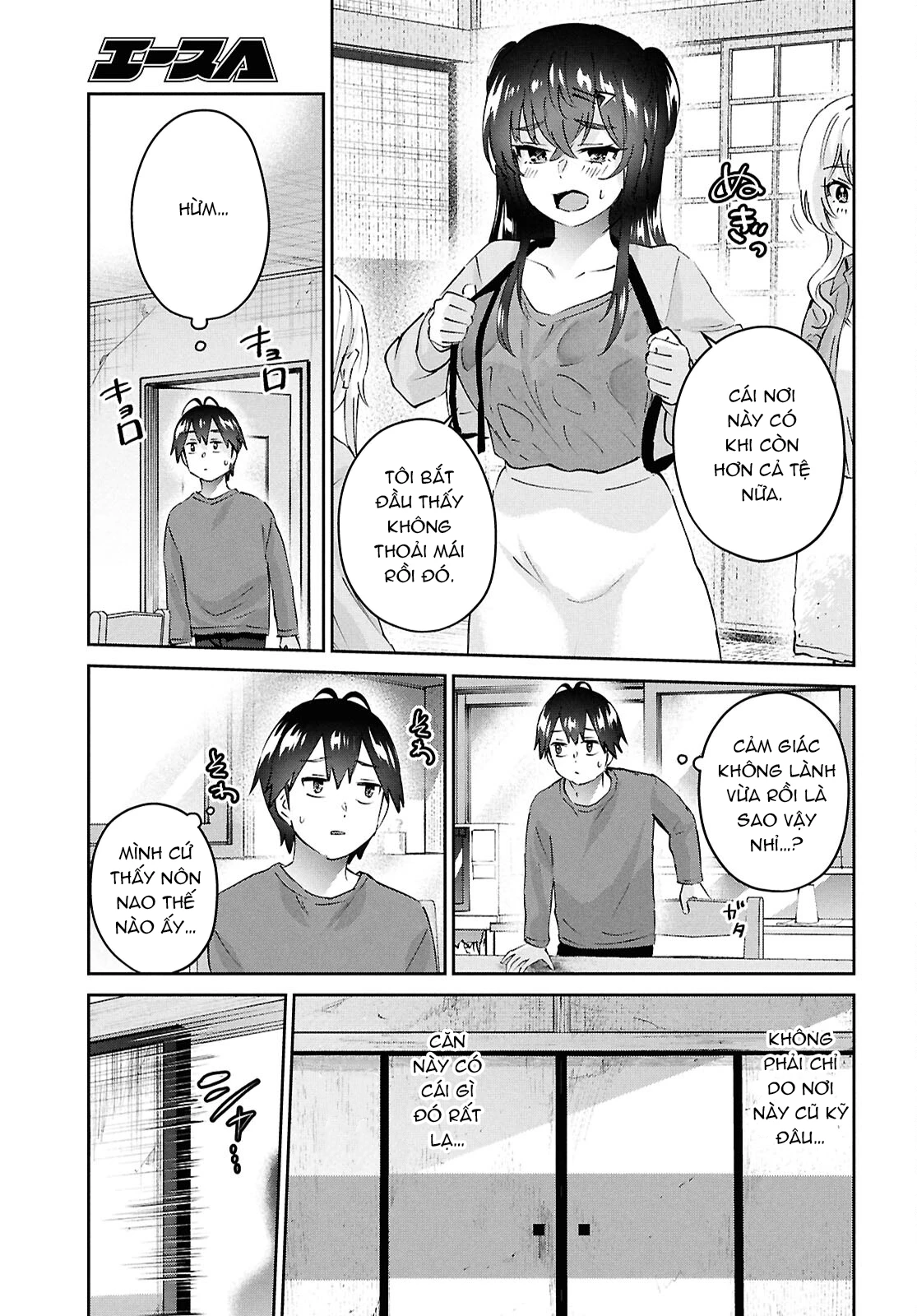 Hajimete No Gal Chapter 188 - 13