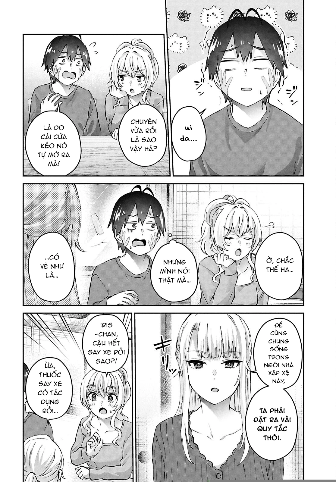 Hajimete No Gal Chapter 188 - 15