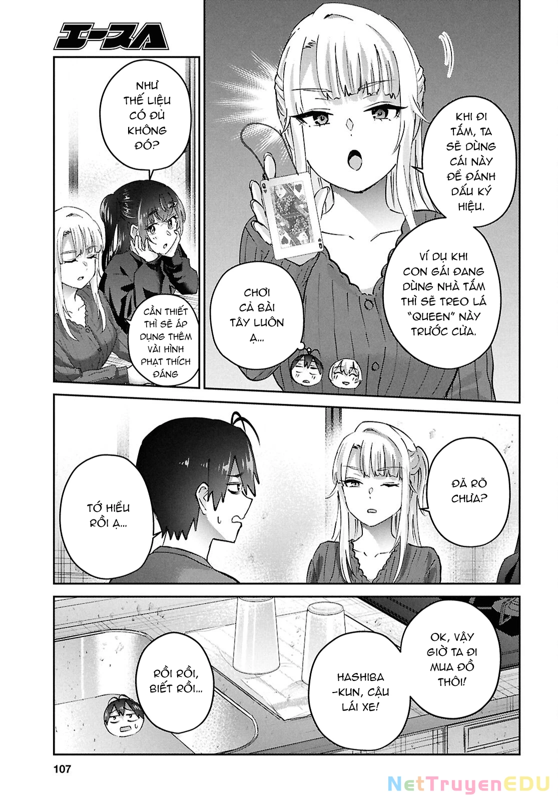 Hajimete No Gal Chapter 188 - 16