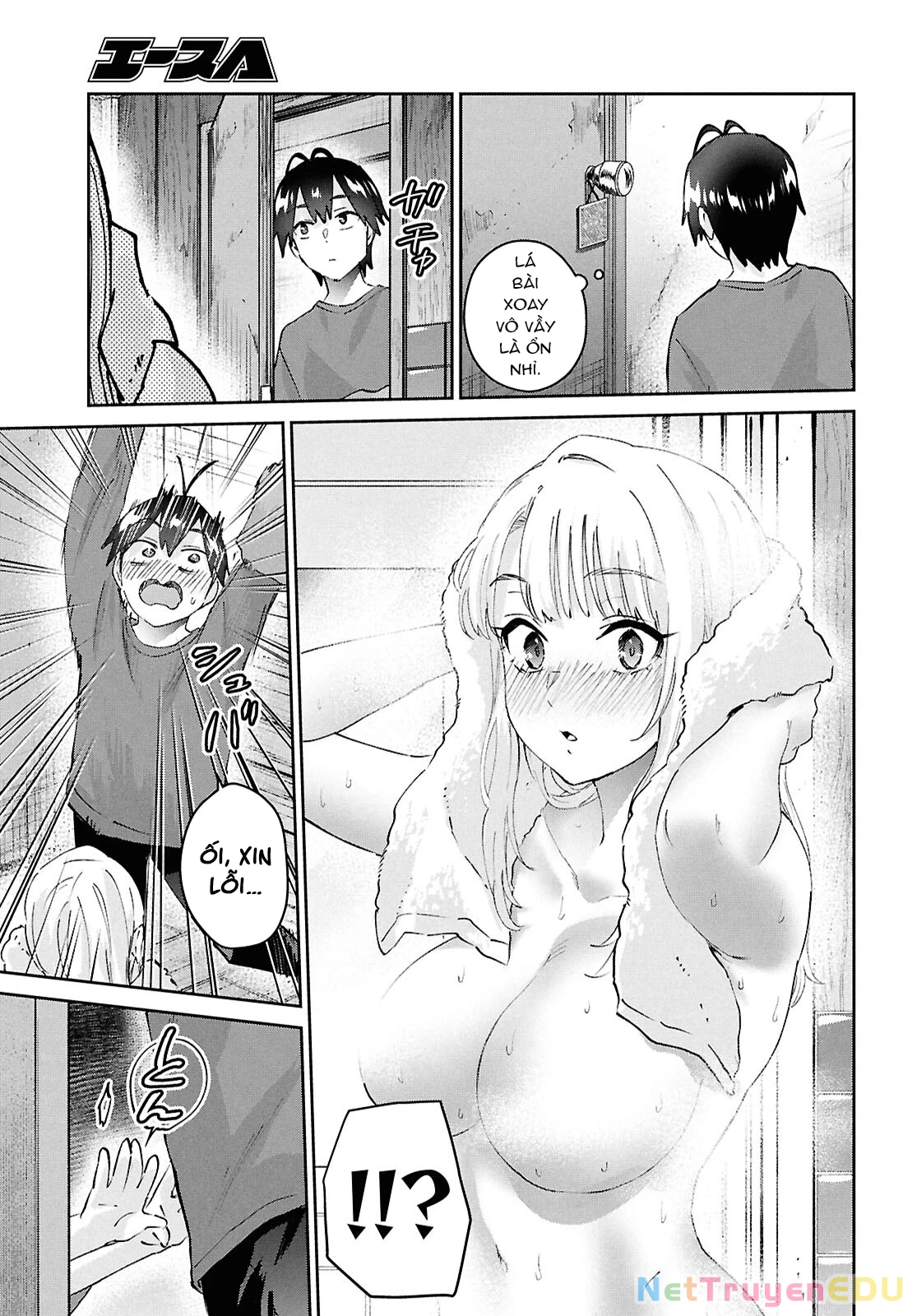 Hajimete No Gal Chapter 188 - 18