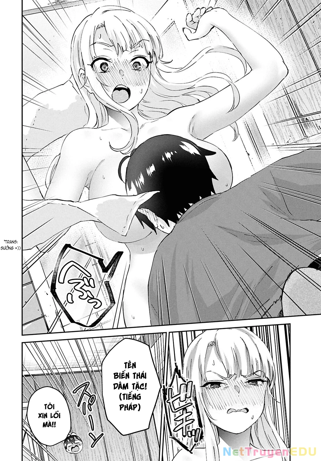 Hajimete No Gal Chapter 188 - 19