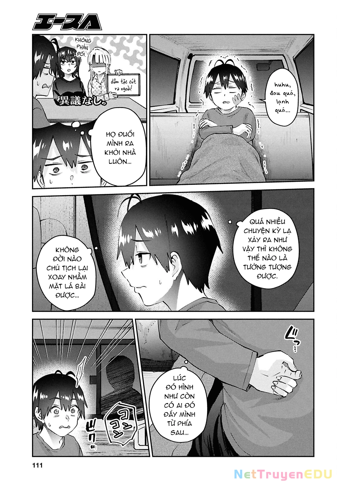 Hajimete No Gal Chapter 188 - 20