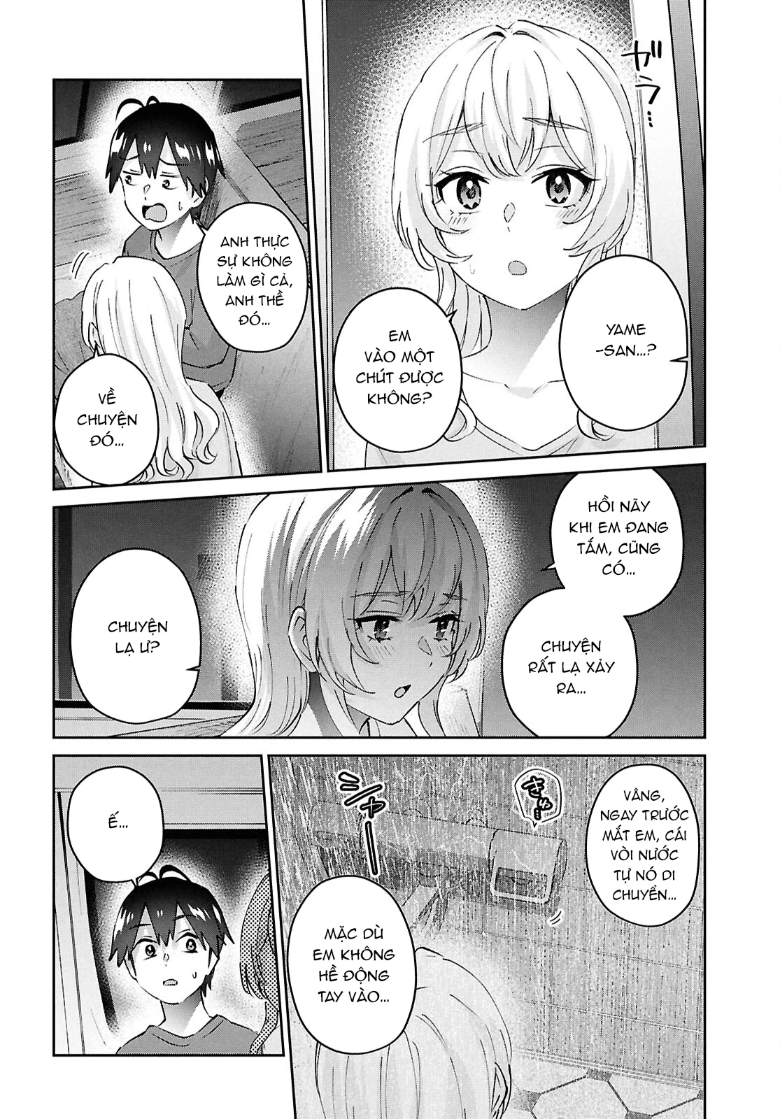 Hajimete No Gal Chapter 188 - 21