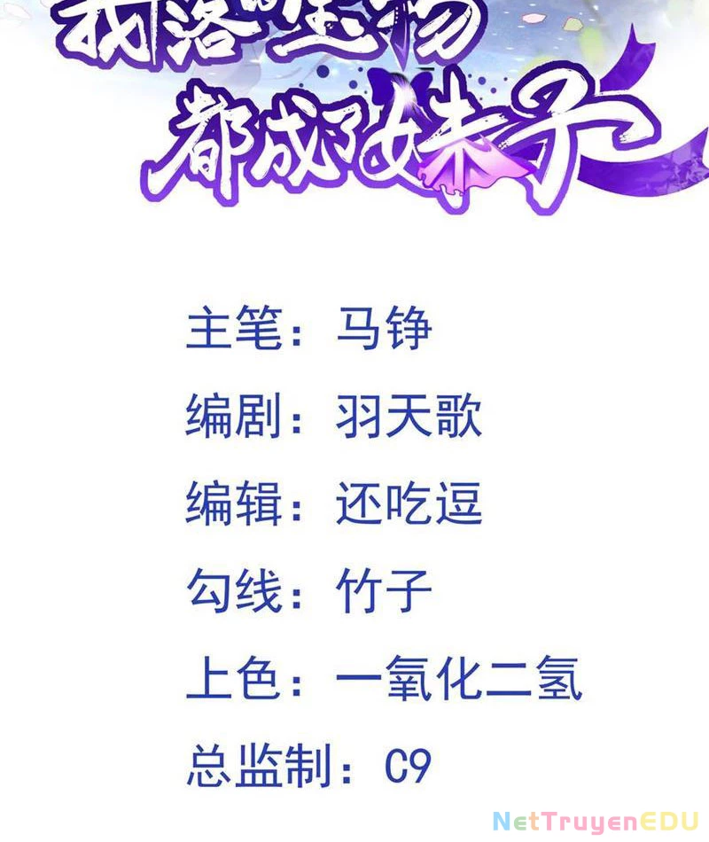 Luyện Khí Chi Thần Chapter 107 - 2