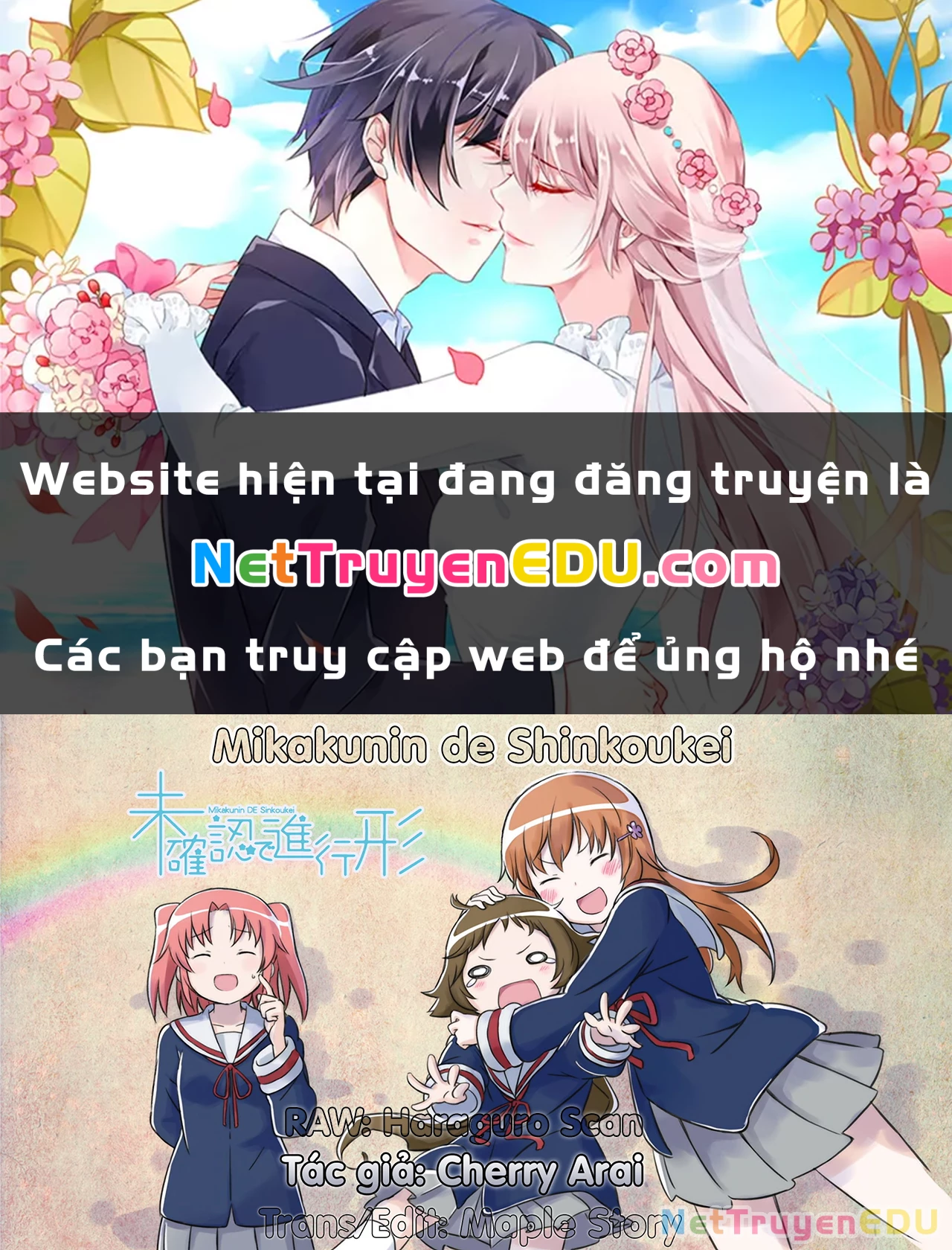 Mikakunin De Shinkoukei Chapter 103.5 - 1