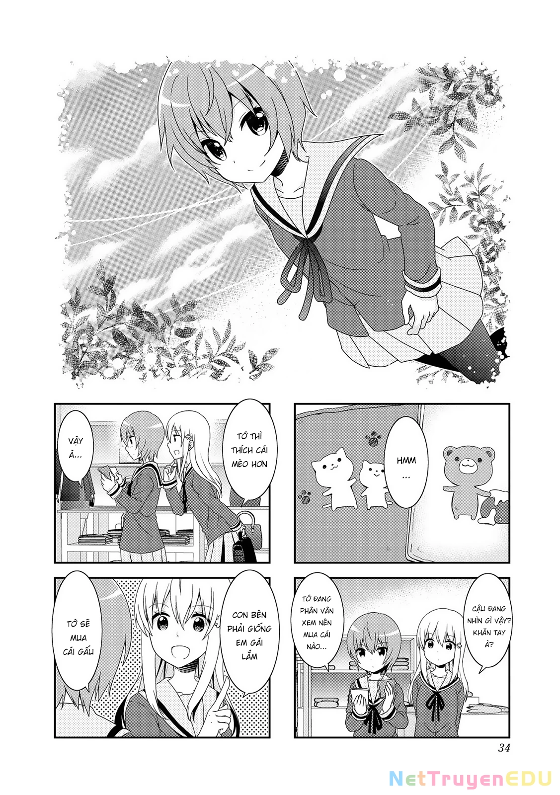 Mikakunin De Shinkoukei Chapter 103.5 - 3