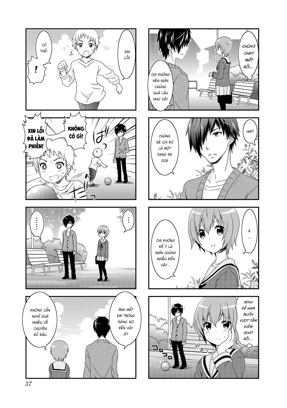 Mikakunin De Shinkoukei Chapter 103.5 - 6