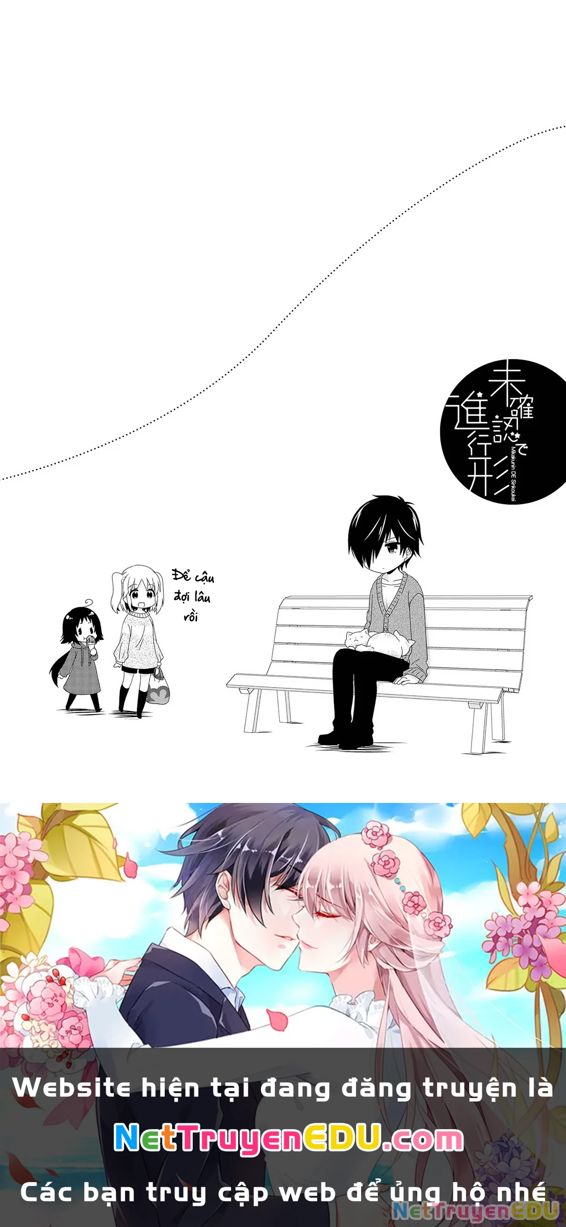 Mikakunin De Shinkoukei Chapter 103.5 - 7