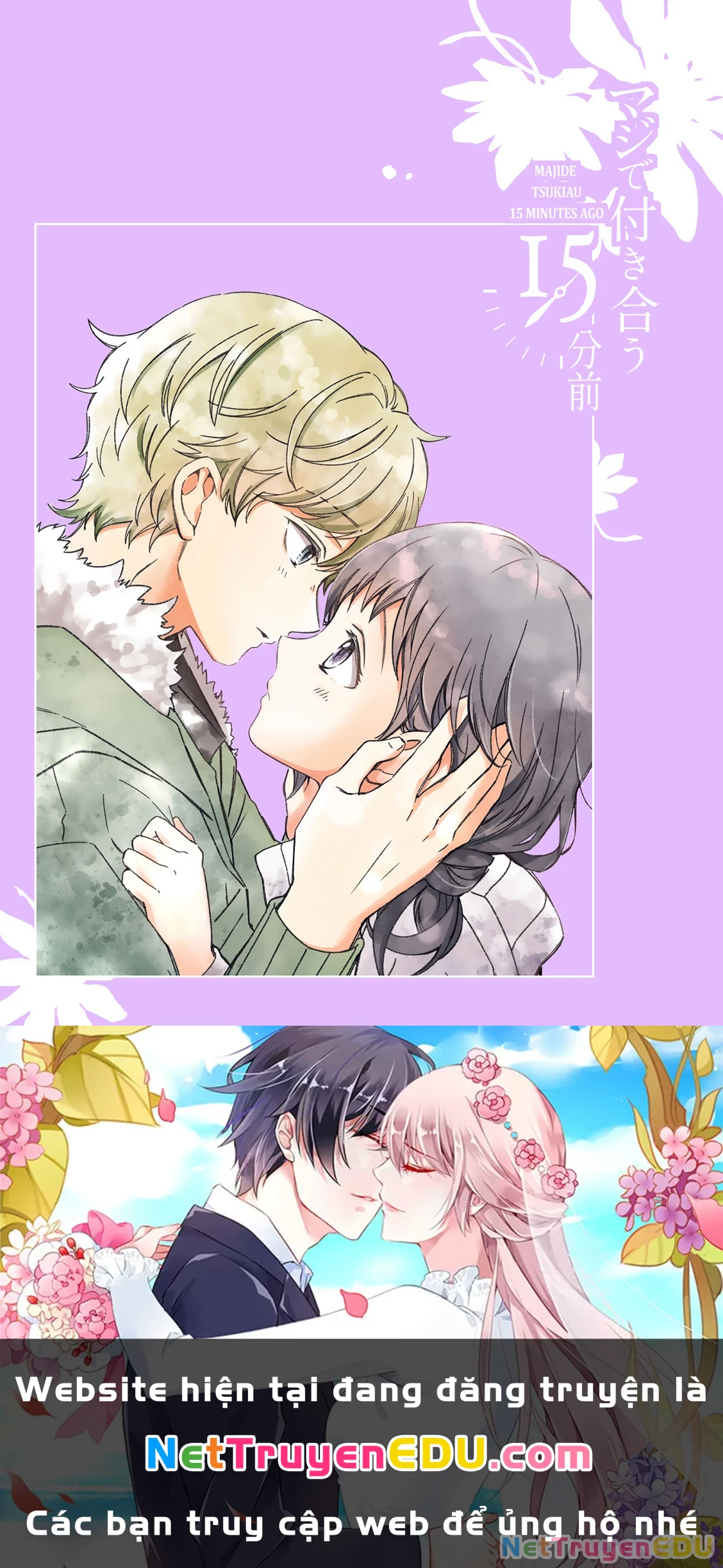 Maji De Tsukiau 15-Fun Mae Chapter 36 - 22