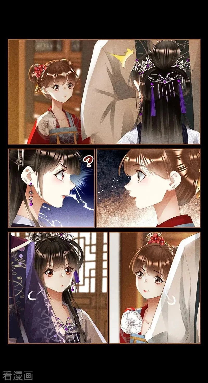 Thần Y Đích Nữ Chapter 360 - 7