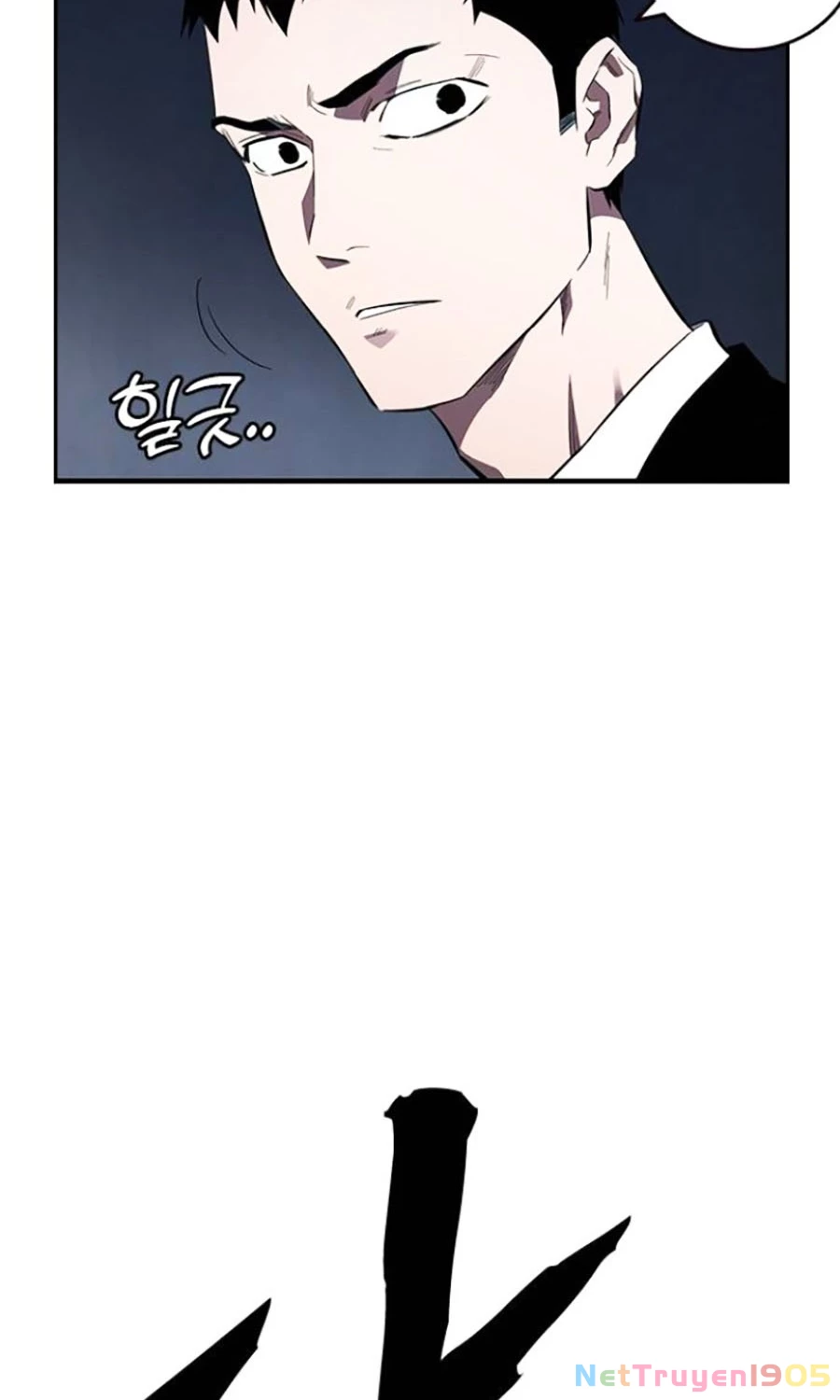 Đại Tướng Chiến Chapter 30 - 6