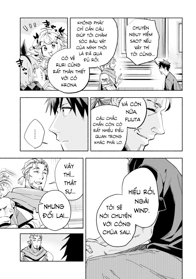 Nhà Vô Địch Với Chức Nghiệp ''Vô Năng'' Và Cô Công Chúa Cùng Kiếm Tìm Hạnh Phúc Chapter 24 - Trang 2