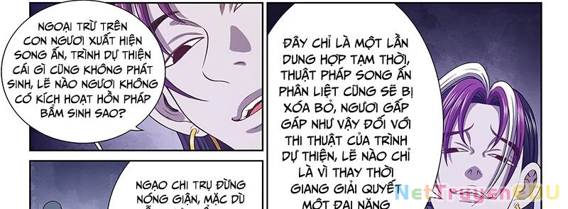 Ta Là Đại Thần Tiên Chapter 785 - 59