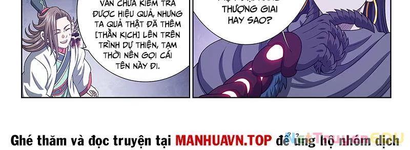 Ta Là Đại Thần Tiên Chapter 785 - 60