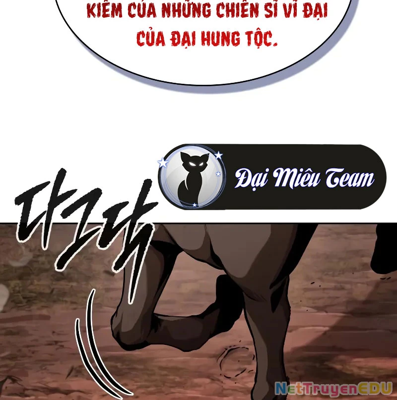 Ngã Lão Ma Thần Chapter 246 - 144