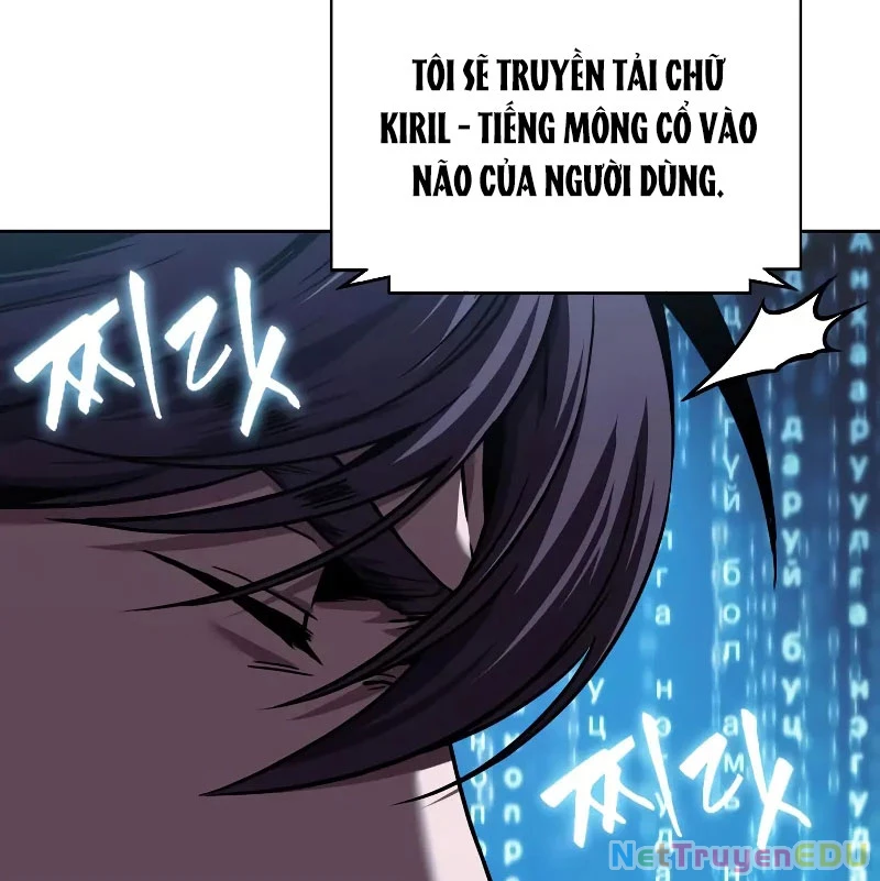 Ngã Lão Ma Thần Chapter 246 - 165