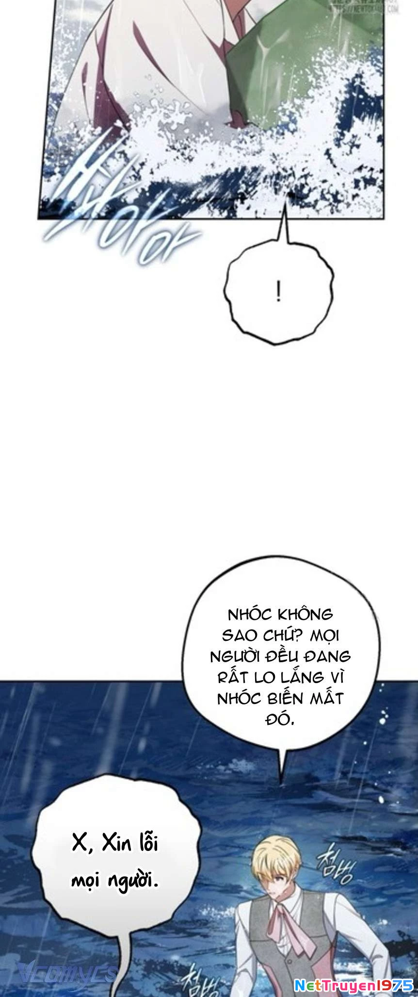 Được Yêu Thương Mà Còn Ngại Ngùng Sao! Chapter 80 - 18