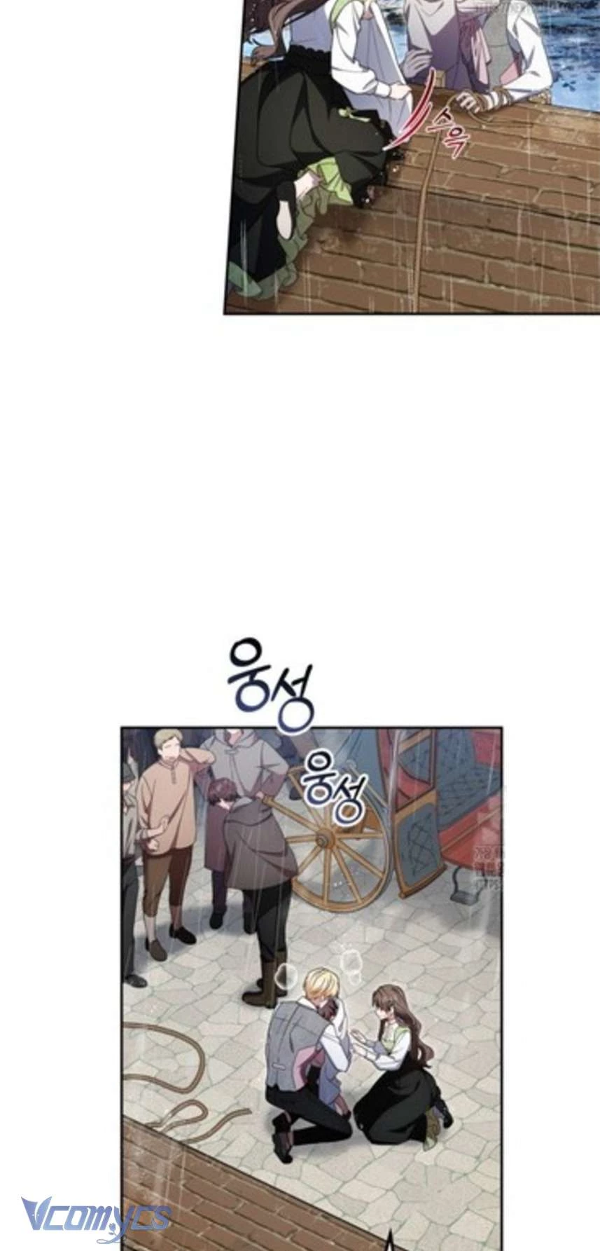 Được Yêu Thương Mà Còn Ngại Ngùng Sao! Chapter 80 - 32
