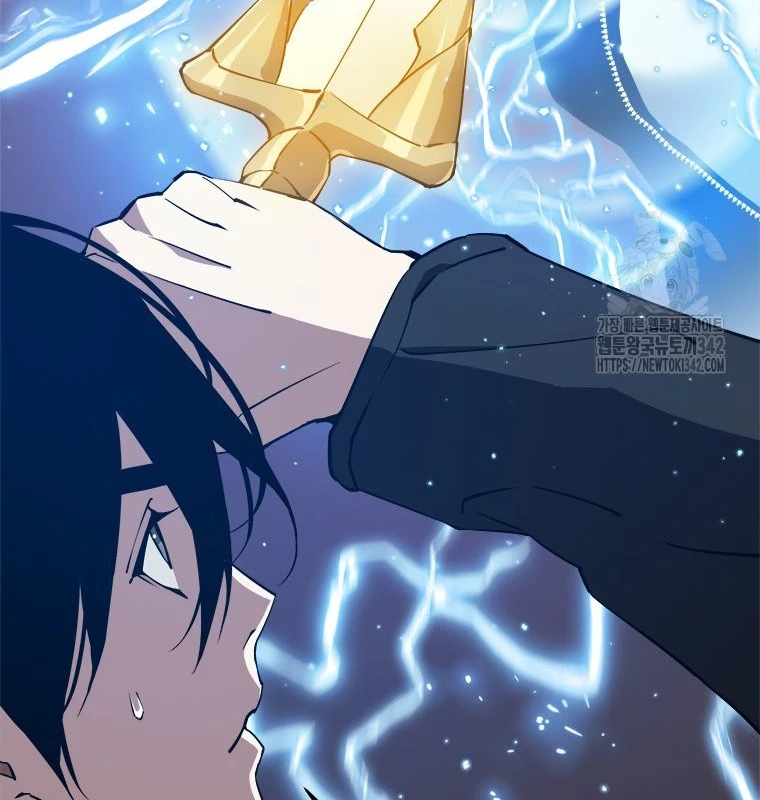 Lv 1 Bất Khả Chiến Bại Chapter 46 - Trang 2